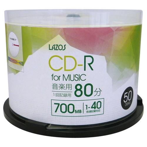 10個セット Lazos 音楽用 CD-R 50枚組 L-MCD50PX10 パソコン ドライブ C...