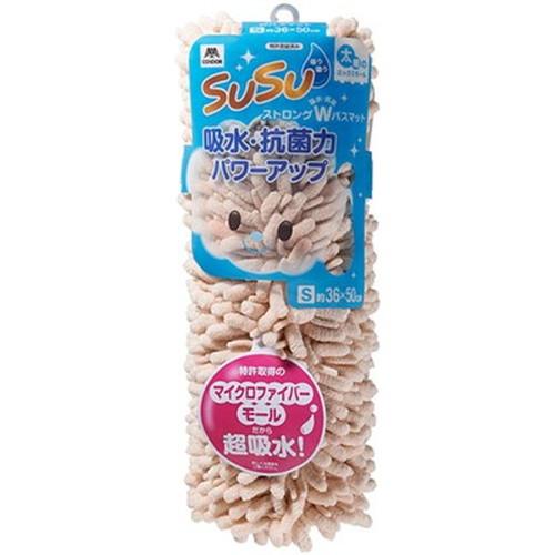 山崎産業 SUSU抗菌ストロングW バスマット 36×50cm ペールアプリコット MMT90904...