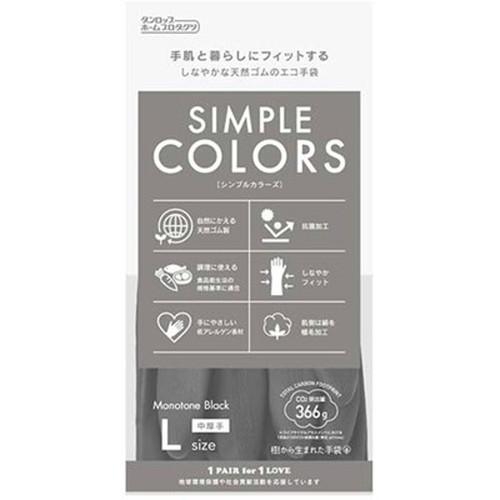 ダンロップホームプロダクツ 低アレルゲン天然ゴム シンプルカラーズ Lサイズ ブラック 9733 雑...
