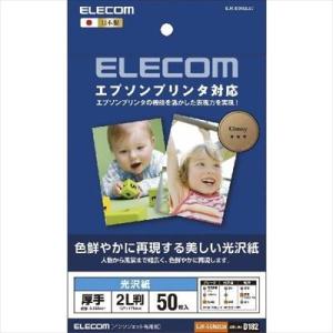 エレコム　エプソンプリンタ対応光沢紙　EJK-EGN2L50