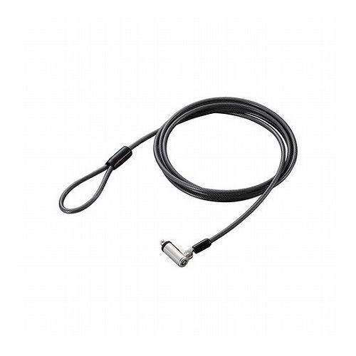 エレコム セキュリティワイヤー/シリンダー錠/シリンダーサイズ直径11mm ESL-7T 代引不可
