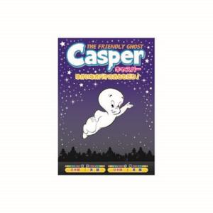 キャスパー DVD CD DVD Blu-ray 代引不可 メール便