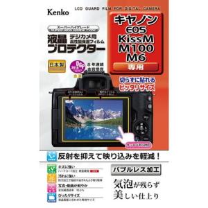 ケンコー トキナー エキプロ キヤノン EOS Kiss M/M100/M6用 KEN61709 カメラ カメラアクセサリー 代引不可｜recommendo