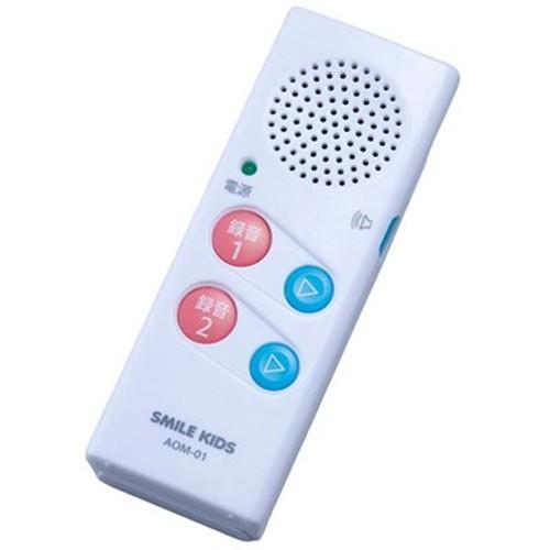 スマイルキッズ かんたん お話メモ AOM-01 情報家電 代引不可