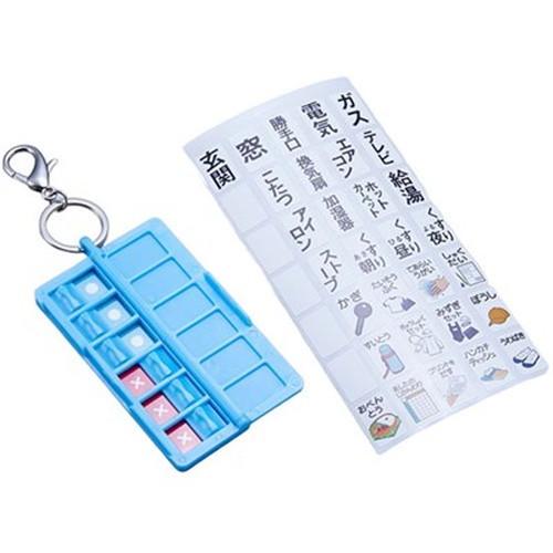 スマイルキッズ おでかけチェッカー ブルー AOC-01BL 雑貨 代引不可 メール便