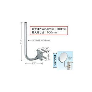 日本アンテナ ベランダ格子手すり用アンテナ取付金具 NBS-600J 代引不可｜recommendo