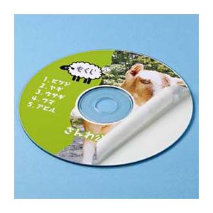 インクジェットDVD/CDラベル(つやなしマット) 代引不可 メール便