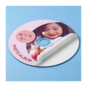 インクジェットフォト光沢DVD/CDラベル(内径24mm) 代引不可 メール便