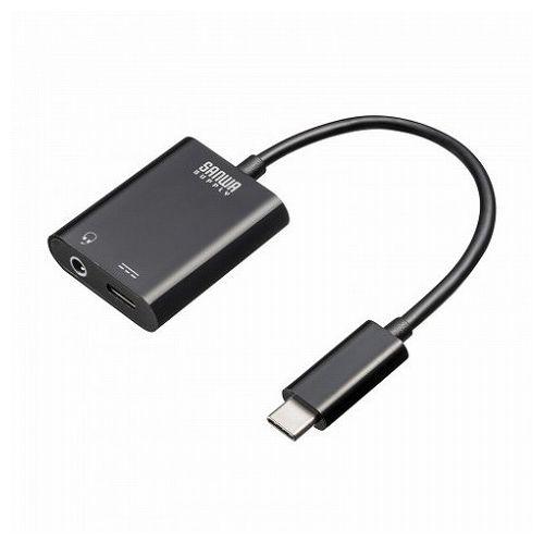サンワサプライ TypeCオーディオ変換アダプタ USB PD対応 MM-ADUSBTC3 代引不可...