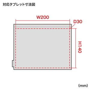 サンワサプライ マルチクッションケース IN-...の詳細画像4