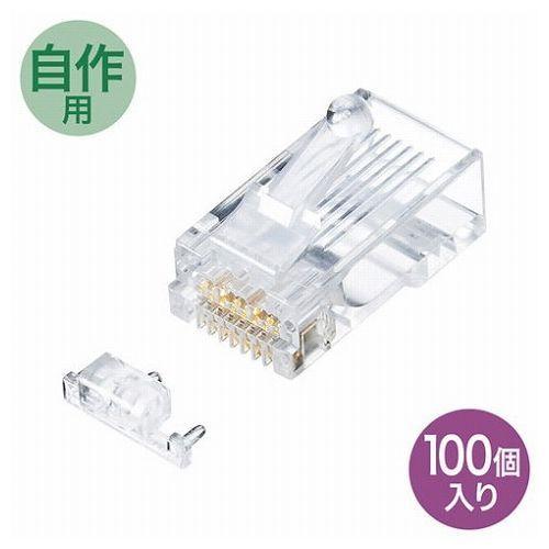 サンワサプライ カテゴリ6A RJ-45コネクタ 単線用 ADT-6ARJ-100 代引不可