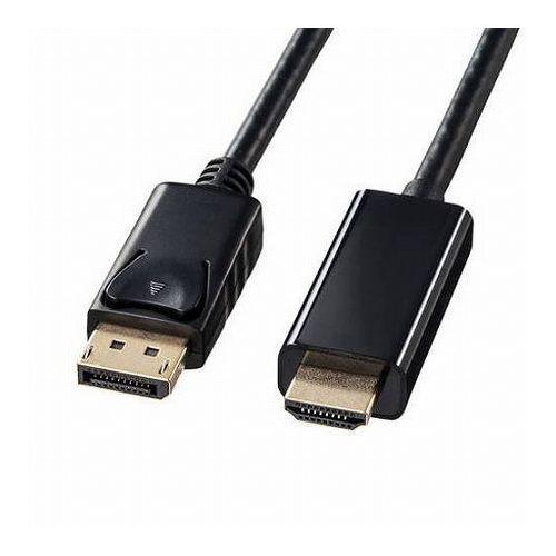 サンワサプライ DisplayPort-HDMI変換ケーブル 3m KC-DPHDA30 代引不可