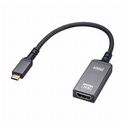 サンワサプライ USB Type C-HDMI変換アダプタ 8K/60Hz/HDR対応 AD-ALC...