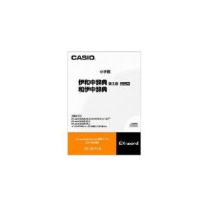 CASIO 電子辞書コンテンツ XS-SH11A 家電 情報家電 電子辞書 CASIO 代引不可｜recommendo