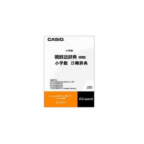 CASIO 電子辞書オプション XS-SH13 家電 情報家電 電子辞書 代引不可 CASIO