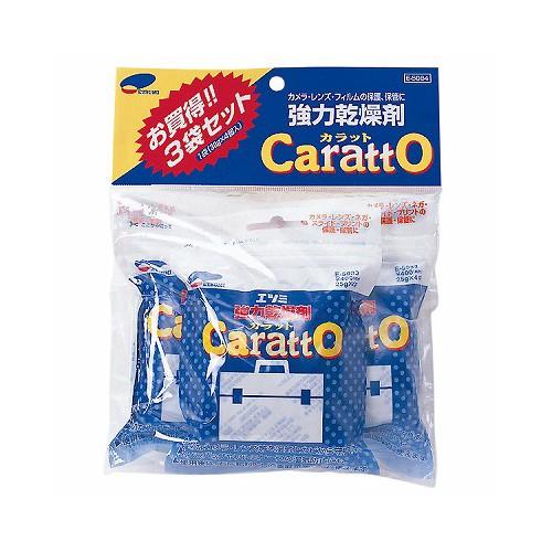エツミ 強力乾燥剤カラット3袋セット E-5084