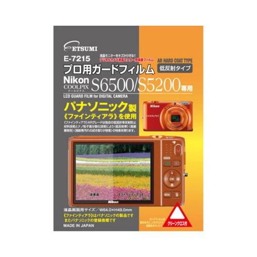 エツミ ニコンCOOLPIX S6500/S5200専用液晶保護フィルム E-7215 カメラ カメ...