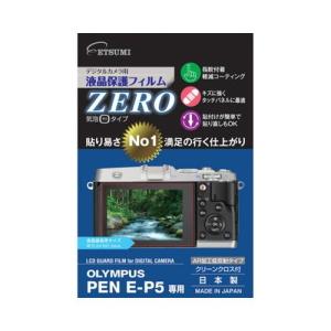 エツミ オリンパス E-P5専用液晶保護フィルム E-7310 カメラ カメラアクセサリー その他カメラアクセサリー エツミ 代引不可｜recommendo