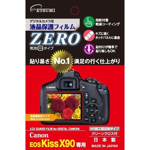 エツミ デジタルカメラ用液晶保護フィルムZERO Canon EOS kiss X90専用 E-73...