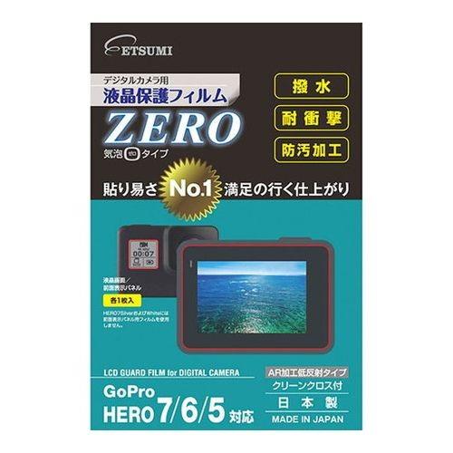 エツミ 液晶保護フィルムZERO GoPro HERO7/6/5対応 VE-7371 ゴープロ カメ...