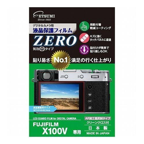 ●エツミ デジタルカメラ用液晶保護フィルムZERO FUJIFILM X100V専用 VE-7381...