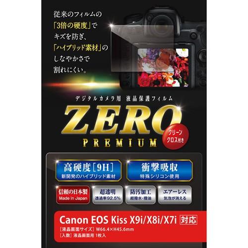 エツミ 液晶保護フィルム ガラス硬度の割れないシートZERO PREMIUM Canon EOS k...