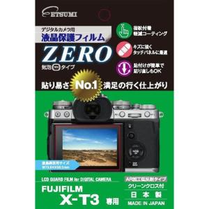 エツミ デジタルカメラ用液晶保護フィルムZERO FUJIFILM X-T3専用 VE-7367 カメラ カメラアクセサリー 代引不可｜recommendo