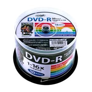 HI DISC DVD-R 4.7GB 50枚スピンドル 1〜16倍速対応 ワイドプリンタブル HD...