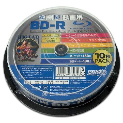 磁気研究所 HIDISC 録画用BD-R ホワイトプリンタブル 1〜6倍速 25GB 10枚 HDB...