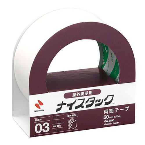 ニチバン ナイスタック 屋外掲示用 50mm×5m NB-NW-N50 代引不可