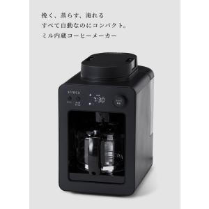 siroca シロカ 全自動コーヒーメーカーカ...の詳細画像1