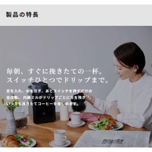 siroca シロカ 全自動コーヒーメーカーカ...の詳細画像2