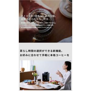 siroca シロカ 全自動コーヒーメーカーカ...の詳細画像3