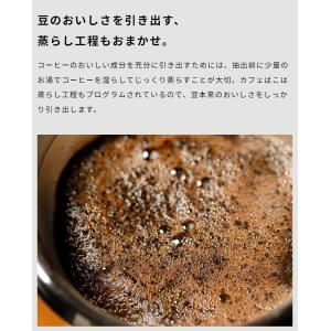 siroca シロカ 全自動コーヒーメーカーカ...の詳細画像4