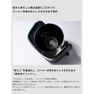 シロカ siroca コーン式全自動コーヒーメ...の詳細画像2