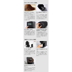 シロカ siroca コーン式全自動コーヒーメ...の詳細画像5