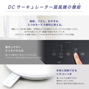 siroca シロカ DCサーキュレーター 扇...の詳細画像4