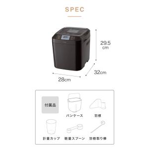 ホームベーカリー シロカ siroca SBG...の詳細画像2