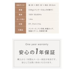 ホームベーカリー シロカ siroca SBG...の詳細画像3