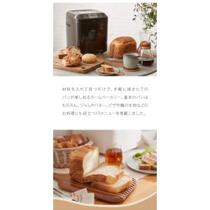 ホームベーカリー シロカ siroca SBG...の詳細画像4