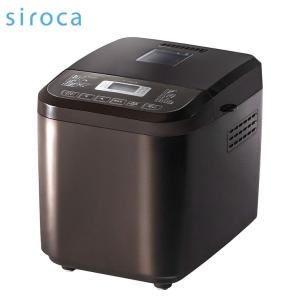 siroca シロカ おうちベーカリー レシピ本付き 全自動ホームベーカリー 1斤焼き コンパクトホームベーカリー 食パン SB-1D151 レビュー&amp;報告でパンミックス