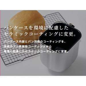 siroca シロカ ホームベーカリー 2斤 ...の詳細画像4