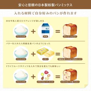 siroca シロカ 毎日おいしい贅沢食パンミ...の詳細画像4