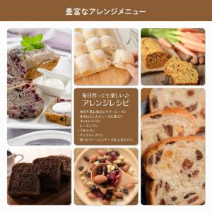 siroca シロカ 毎日おいしい贅沢食パンミ...の詳細画像5