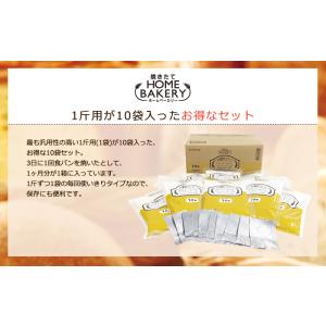 siroca シロカ お手軽食パンミックス 1...の詳細画像4