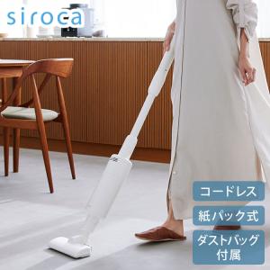 siroca 紙パック式 コードレス スティッククリーナー らくらクリーナー SV-SK151W 触れずにポイ パワフル吸引 集じん シロカ ホワイト｜recommendo