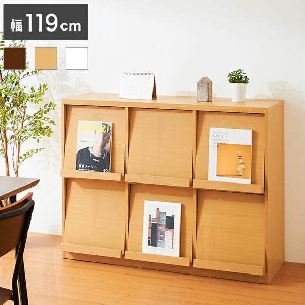 ディスプレイラック 扉3列2段タイプ 幅119cm 棚 ラック シェルフ キャビネット 収納 木製 ...