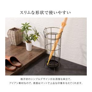 傘立て アンティーク アイアン コンパクト か...の詳細画像3