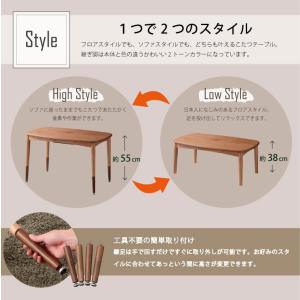 こたつ テーブル 北欧 高さ調節 2WAYこた...の詳細画像2