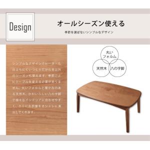 こたつ テーブル 北欧 高さ調節 2WAYこた...の詳細画像3